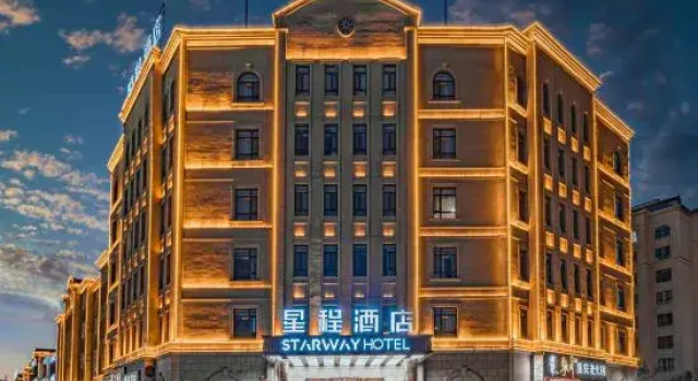 Starway Hotel (Hami Gongyuan Daguan)