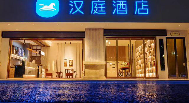 Hanting Hotel Guiyang Huaxi University Town, Забронировать Отель Отели Хуаси с парковкой, Парковка