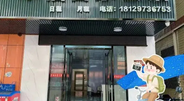 Happiness Residence, Rezervasyon Otel Guangdong otoparklı oteller, Otopark