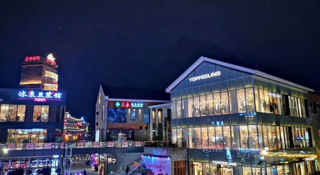 Rockabond Family Inn