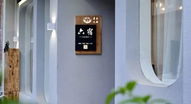 LiuSun hotel, Boek Hotel Hotels in Chengdu met parkeren, Parkeren