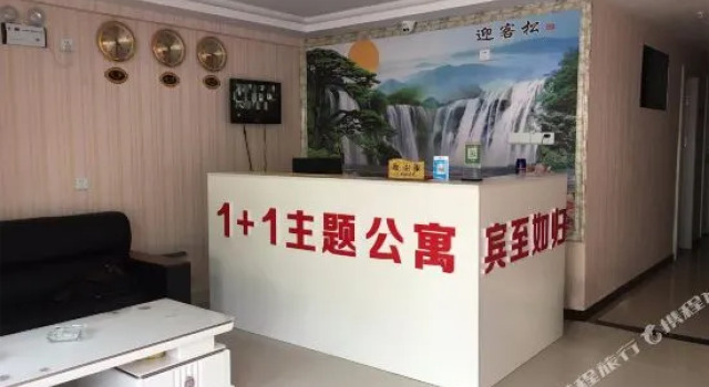 Wuhan 1 + 1 Theme Hotel, Prenota Hotel Hotel a Hubei con parcheggio, Parcheggio