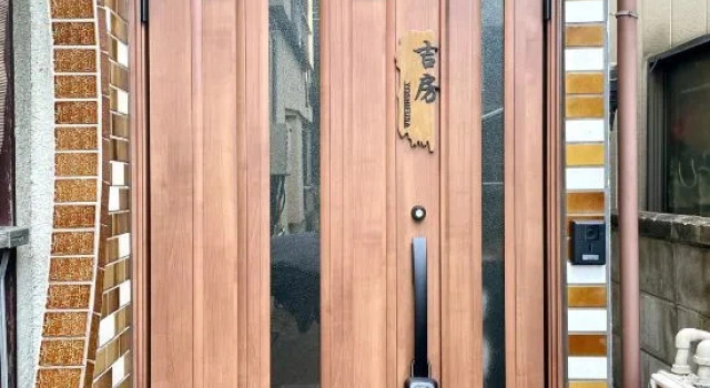 Yoshifusa Tokyo, Prenota Hotel Tokyo Tokyo