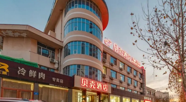 Shell Hotel Weifang 1st Linqu High School, Boek Hotel Hotels in Linqu met parkeren, Parkeren