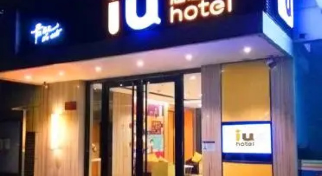 IU Hotel Zhoukou Xinyigao, Book Hotel Huaiyang Henan