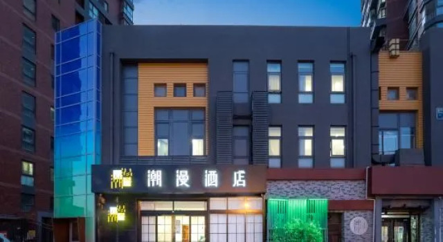CHEERMAY HOTELS(Beijing Qinghe High Speed Railway Station West Sanqiqiao Branch)