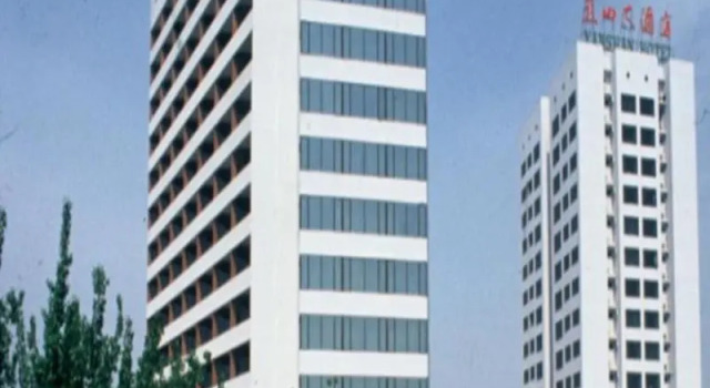 Номер Standard Yanshan Hotel