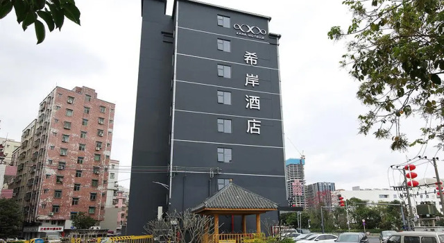 Люкс Deluxe Xana Hotelle Shenzheng South Station Foxconn