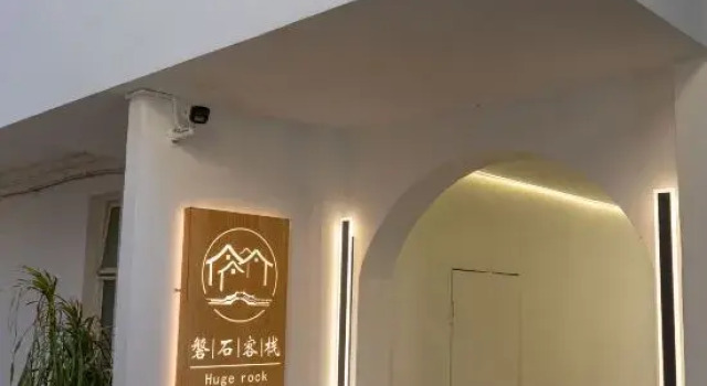 Shuanglang Town Panshi Inn., Rezerwuj Hotel Dali Yunnan