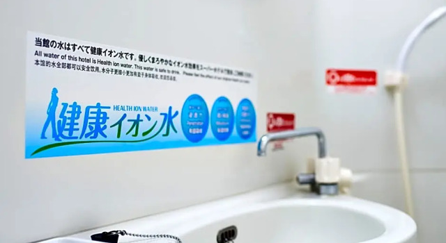 Трёхместный номер Standard Super Hotel Shinagawa Aomono-Yokocho