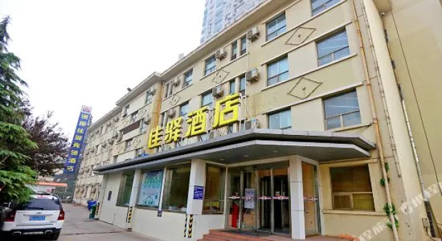 银座佳驿酒店(济南千佛山店), Забронировать Отель Lixia District Цзинань