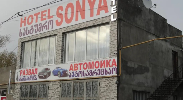 Sonya, Prenota Hotel Ninotsminda Samckhe Javakheti