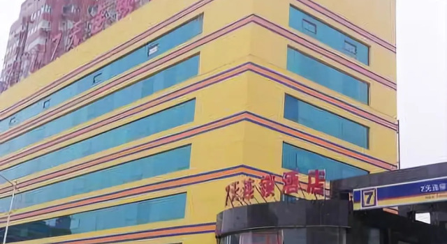 7 Days Inn, Reservar Hotel Chifeng Inner Mongolia