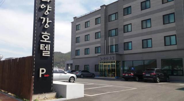 Hwayanggang Hotel, Book Hotel Hongcheon Gangwon-Do