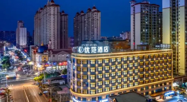 U FUN HOTEL(Yulin RT-Mart Store), Rezerwuj Hotel Hotele 4-gwiazdkowe w Yulin, 4*