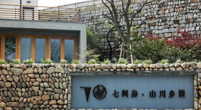 Sevenfun.Shanchuan town