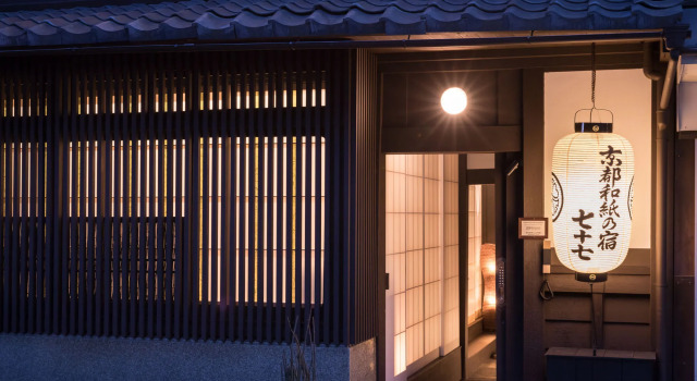 Kiraku Kyoto Aneyakoji, Забронировать Гостевой дом Гостевые дома Накагё-Уорд, Гостевой дом