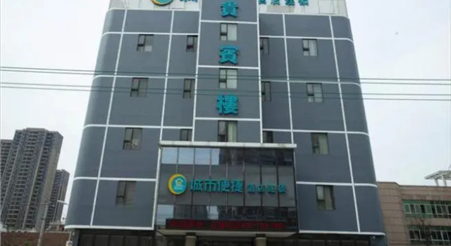 City Comfort Inn Huanggang Guibinlou Wanda Square