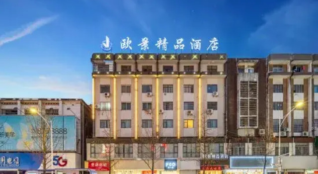 Quzhou Oujing Boutique Hotel (Shuitingmen Confucius Temple Branch), Prenota Boutique Boutique hotel a Quzhou, Boutique