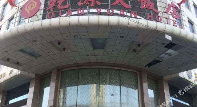 Ningdu Hotel, Rezerwuj Hotel Hotele 3-gwiazdkowe w Xinjiang, 3*
