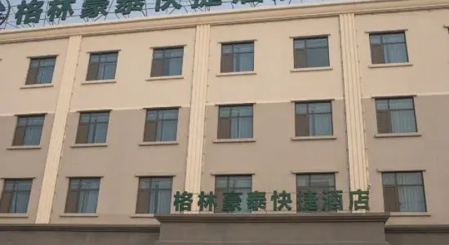 GreenTree Inn Hotel (Jiaozhou Jiaozhou North Railway Station Branch)