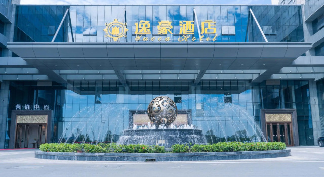 Enping Yucca Hotel, Rezervasyon Otel Guangdong otoparklı oteller, Otopark
