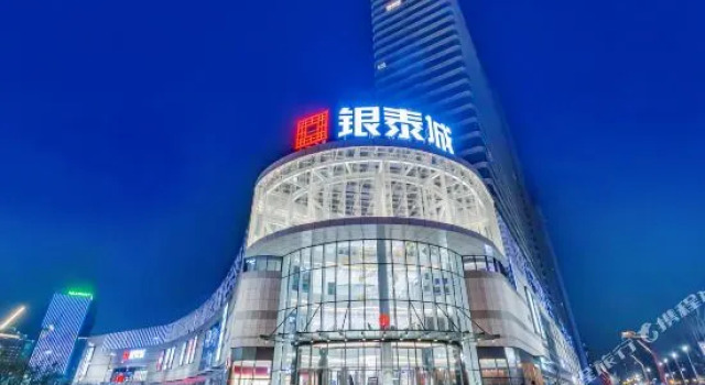 DREAMER, Buchen Sie Hotel Hangzhou 