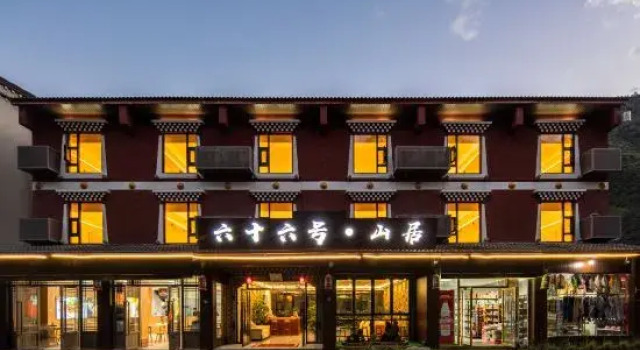 Jiuzhaigou no.66 shanju
