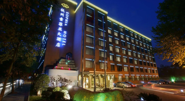 Hangzhou Sophia Hotel, Rezerwuj Hotel Shangcheng Hangzhou