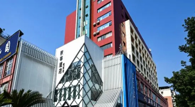 Jiaxin Hotel (Luzhou Bubugao New World)