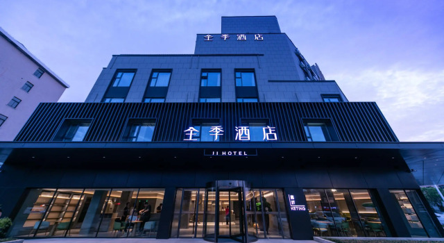 Ji Hotel Taizhou Jiangyan Sanshui Avenue, Book Hotel Jiangyan Jiangsu