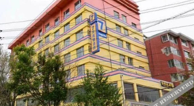 7 Days Premium Hotel (Xining Bayi East Road Tuanjie Bridge)