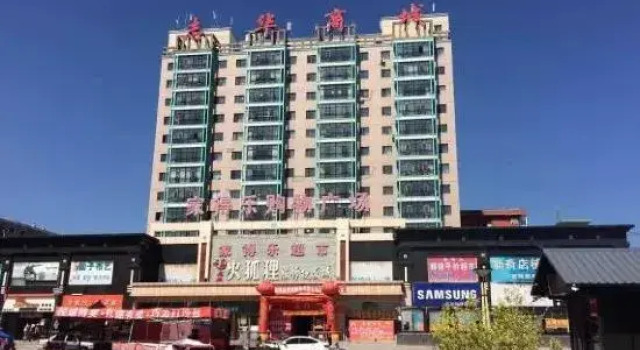 Suzhou River Water Homestay, Varaa Hotelli Harbin Heilongjiang