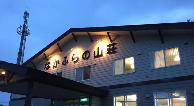 Nakafurano Sanso Hotel, Varaa Hotelli Hotellit Hokkaido pysäköinnillä, Pysäköinti
