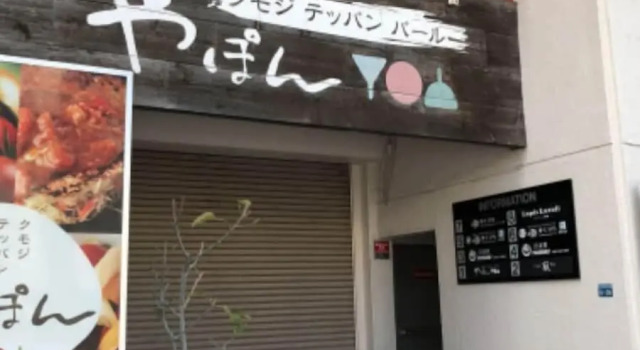 Guest House Ohana Okinawa 6F, Забронировать Гостевой дом Гостевые дома Наха, рядом с Здание администрации префектуры Окинавы, Гостевой дом