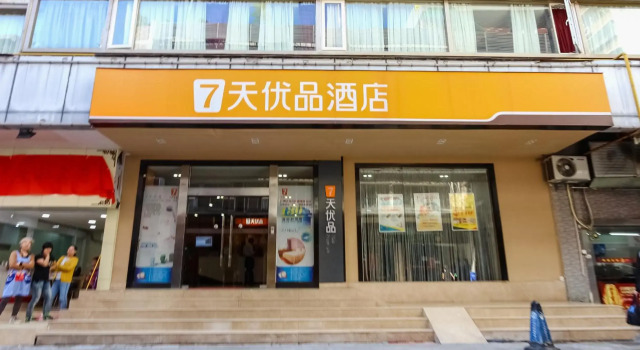 7Days Premium Guangzhou Tianhe Shipaiqiao, Boek Hotel Goedkope hotels in Guangdong