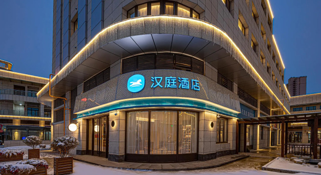 Hanting Hotel Xuzhou University Road Yihe Plaza, Prenota Hotel Xuzhou Jiangsu