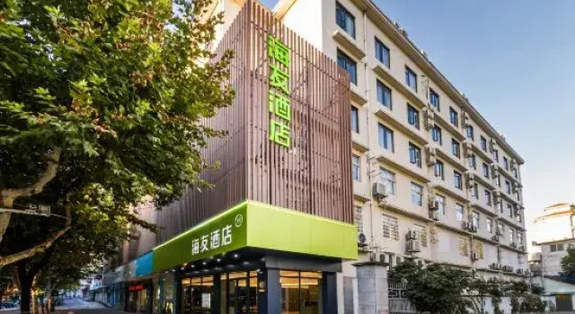 Hi Inn (Lishui Wandi Plaza Dayang Road), Rezerwuj Hotel Hotele w centrum Lishui, hotele w centrum Lishui