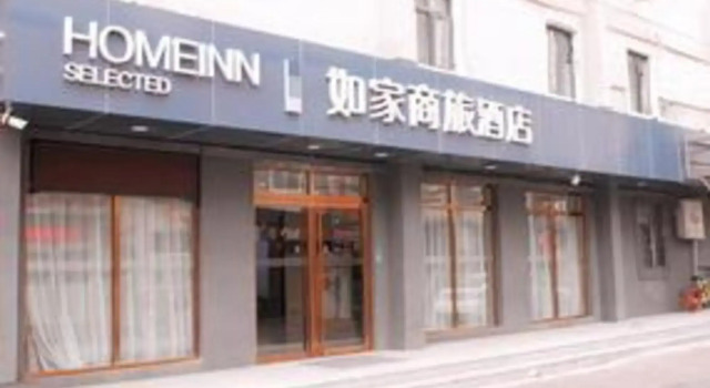 Rome Express Inn, Забронировать Отель Отели Тяньцзинь с парковкой, рядом с Beyou World, Парковка