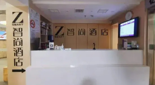 Yike qingshe Hotel (Shanghai Chest Hospital Hongqiao Road Subway Station Branch), Varaa Hotelli Hongqiao Shanghai