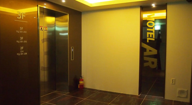 Motel Ar