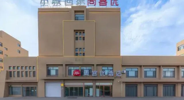Shankee Hotel (Dunhuang Longdesheng Market), Book Hotel Jiuquan Gansu