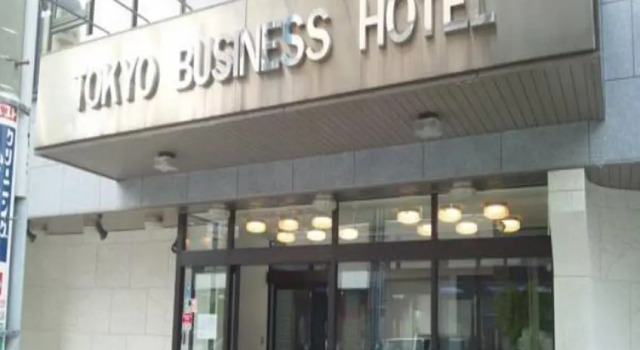 Номер Standard Отель Tokyo Business