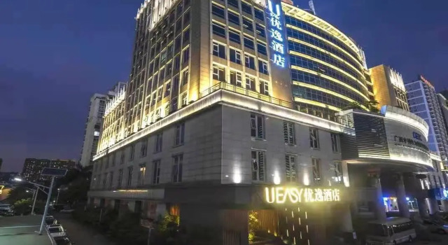 Ueasy Hotel The Mixc, Забронировать Отель Бизнес-отели Цинсю, 4* 5*