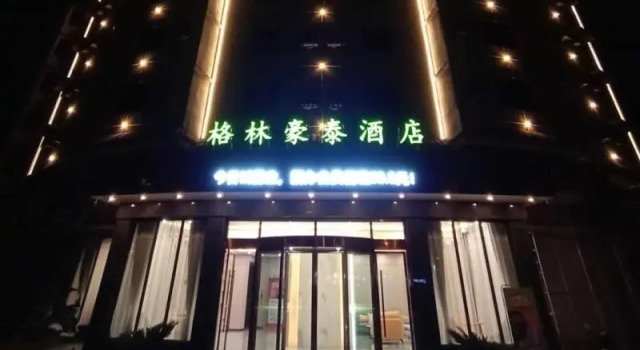Green Tree Inn Yichun Fengxin County People's Hospital, Rezerwuj Hotel Yichun Jiangxi