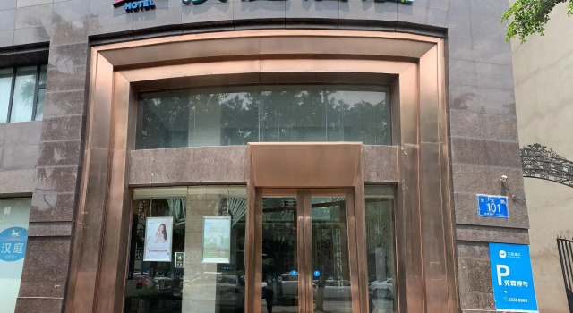 Hanting Hotel Chengdu Happy Valley, Забронировать Отель Цзиньню Чэнду, рядом с Юго-западный университет Цзяотун
