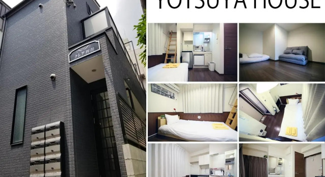 Yotsuya House, Забронировать Отель Токио Токийский столичный округ, рядом с Suga Shrine