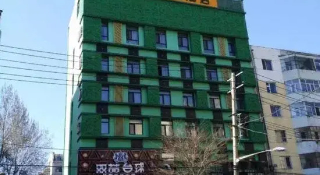 Apple Holiday Harbin Tongda Street, Varaa Hotelli Harbin Heilongjiang