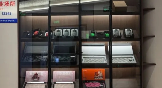 Yijia E-Sports Hotel, Prenota Hotel Xinyu Jiangxi