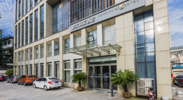 Home Inn Nanjing Jiangning Tianyin Avenue, Prenota Hotel Jiangning Jiangsu